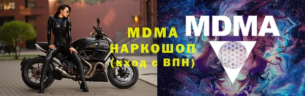 МДМА Бородино